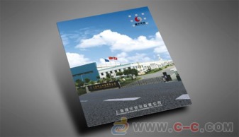鋁箔之上的藝術(shù) 上海瑞瑪鋁箔產(chǎn)品畫(huà)冊(cè)設(shè)計(jì)沉思錄