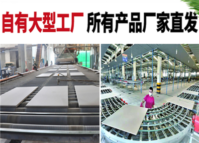 諾克波羅發(fā)熱瓷磚 多維度優(yōu)勢(shì)驅(qū)動(dòng)，合作開店掘金正當(dāng)時(shí)